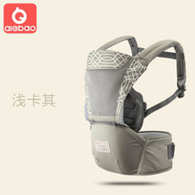Load image into Gallery viewer, AIEBAO Ergonomic Baby Carrier Infant Kid Baby Hipseat Sling Front Facing Kangaroo Baby Wrap Carrier for Baby Travel 0-18 Months